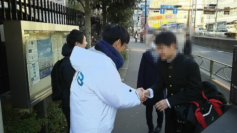 都立高校推薦入試 首都圏の塾・進学塾は【ena】