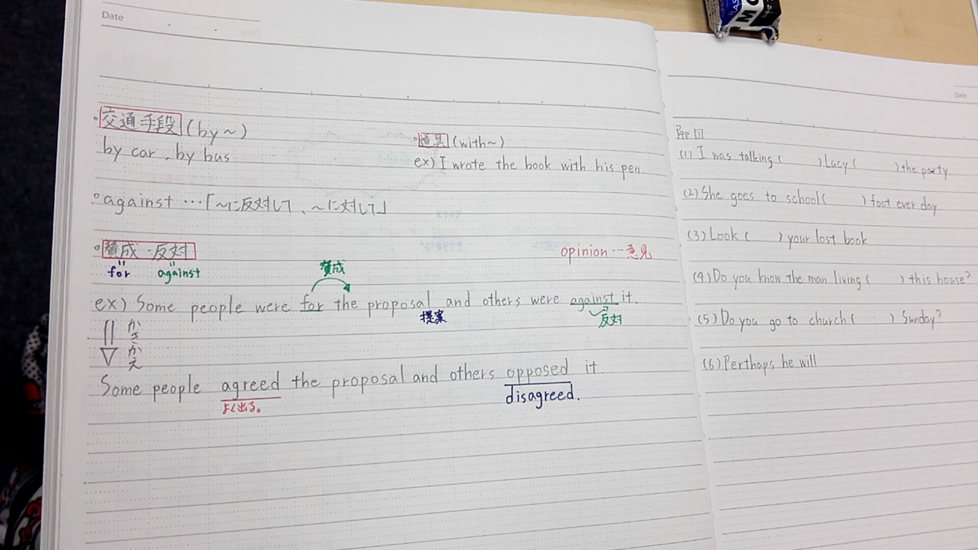 中学 中学 数学 確率 : ☆子供たちの授業用ノートです ...