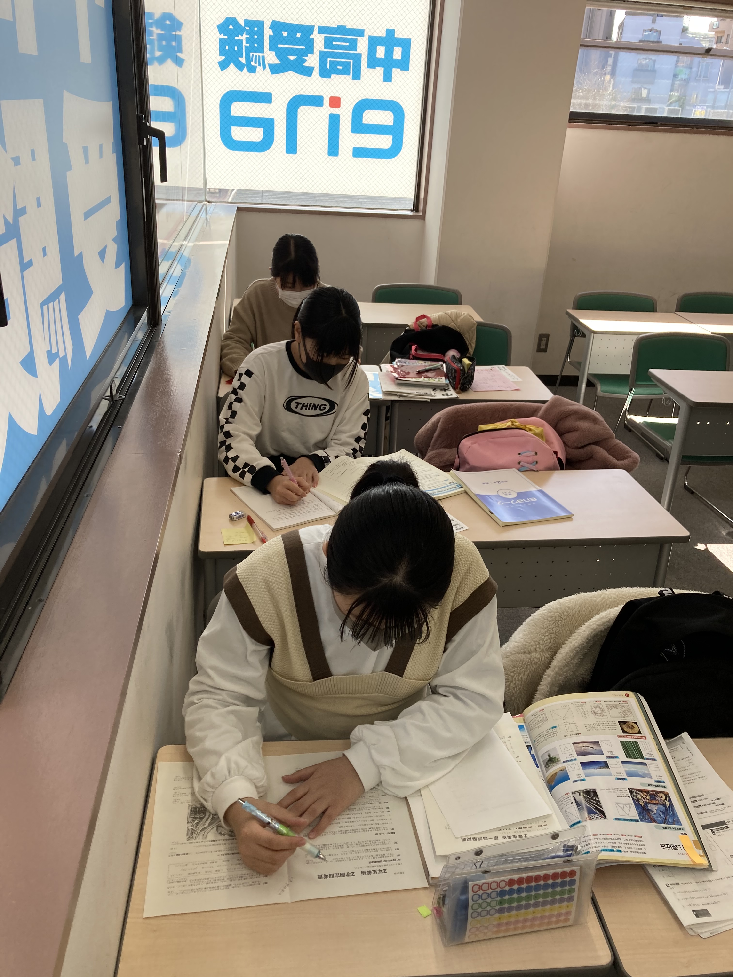 02/02馬込通信〈634〉都立高校推薦入試 首都圏の塾・進学塾は【ena】