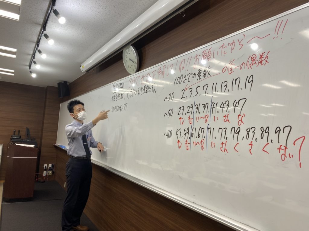 Ena小中 都心地区 るんるんの春 87 理科の勉強法