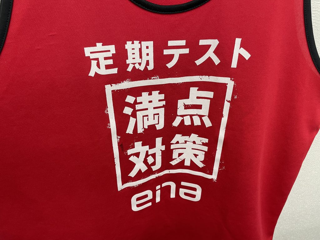 Ena小中 都心地区 Ena西荻窪