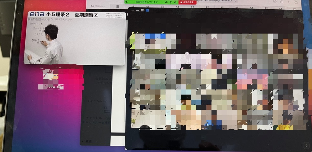 夏！今しかできないことを全力で！③ 首都圏の塾・進学塾は【ena】