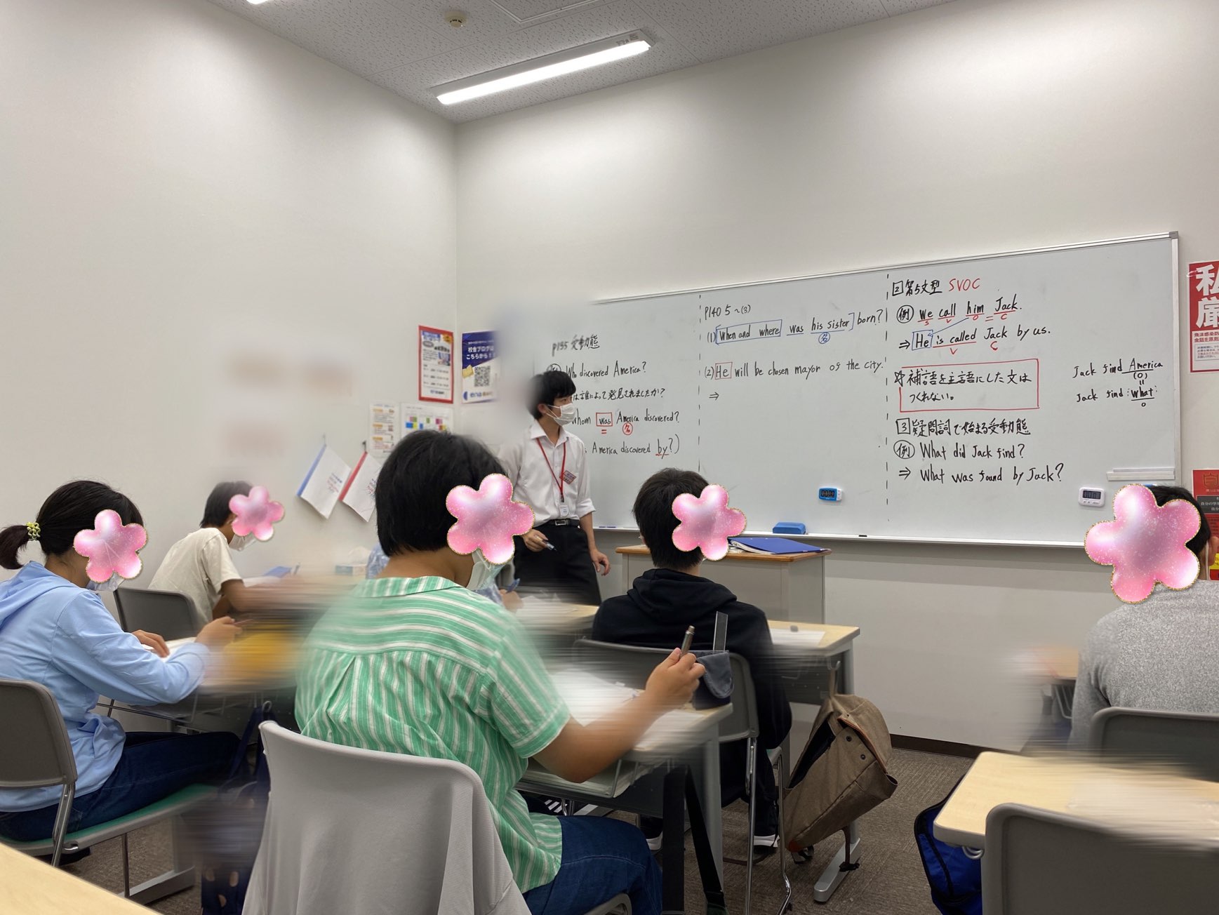 Ena小中 都心地区 ラストシーン すなブロ ４２６