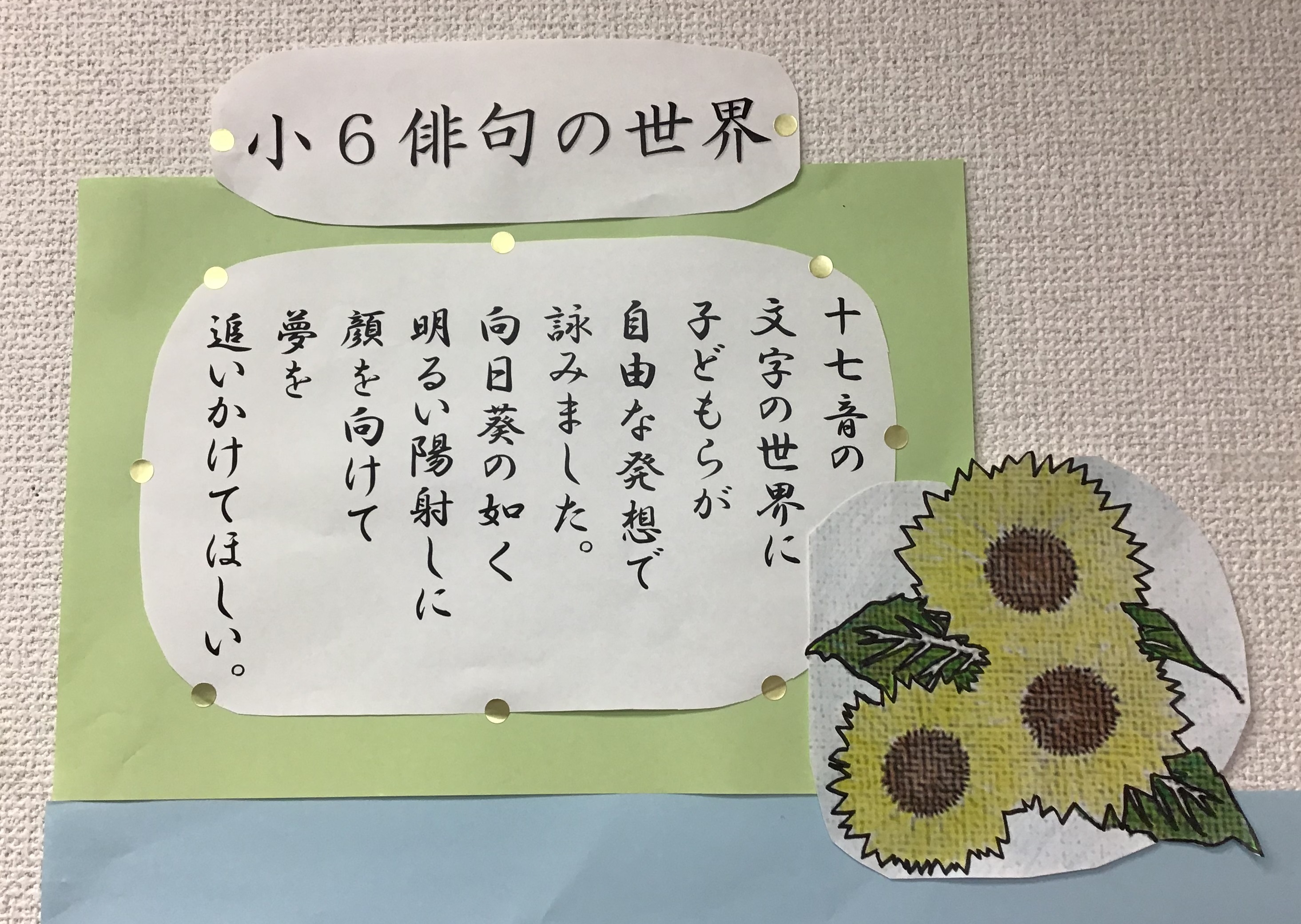 Ena小中 都心地区 Ena武蔵関