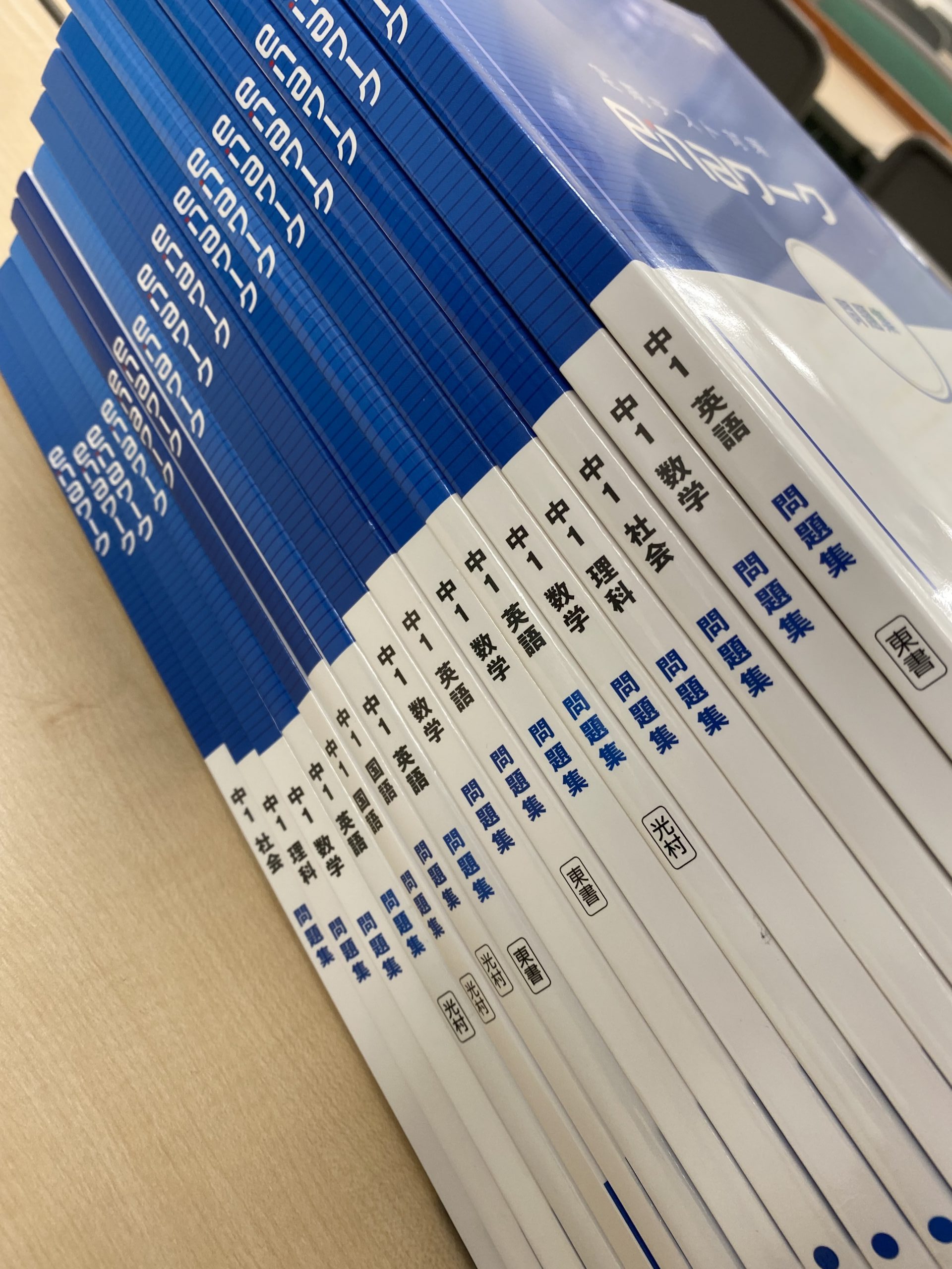 Enaワークの点検 公式 進学塾のena 中学 高校受験を中心に大学受験まで対応
