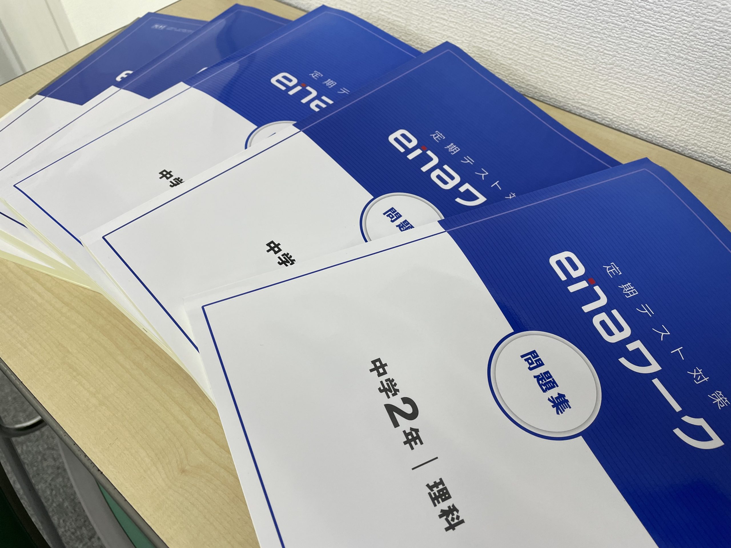 ena武蔵境南口 | 公式・進学塾のena｜中学・高校受験を中心に大学受験まで対応