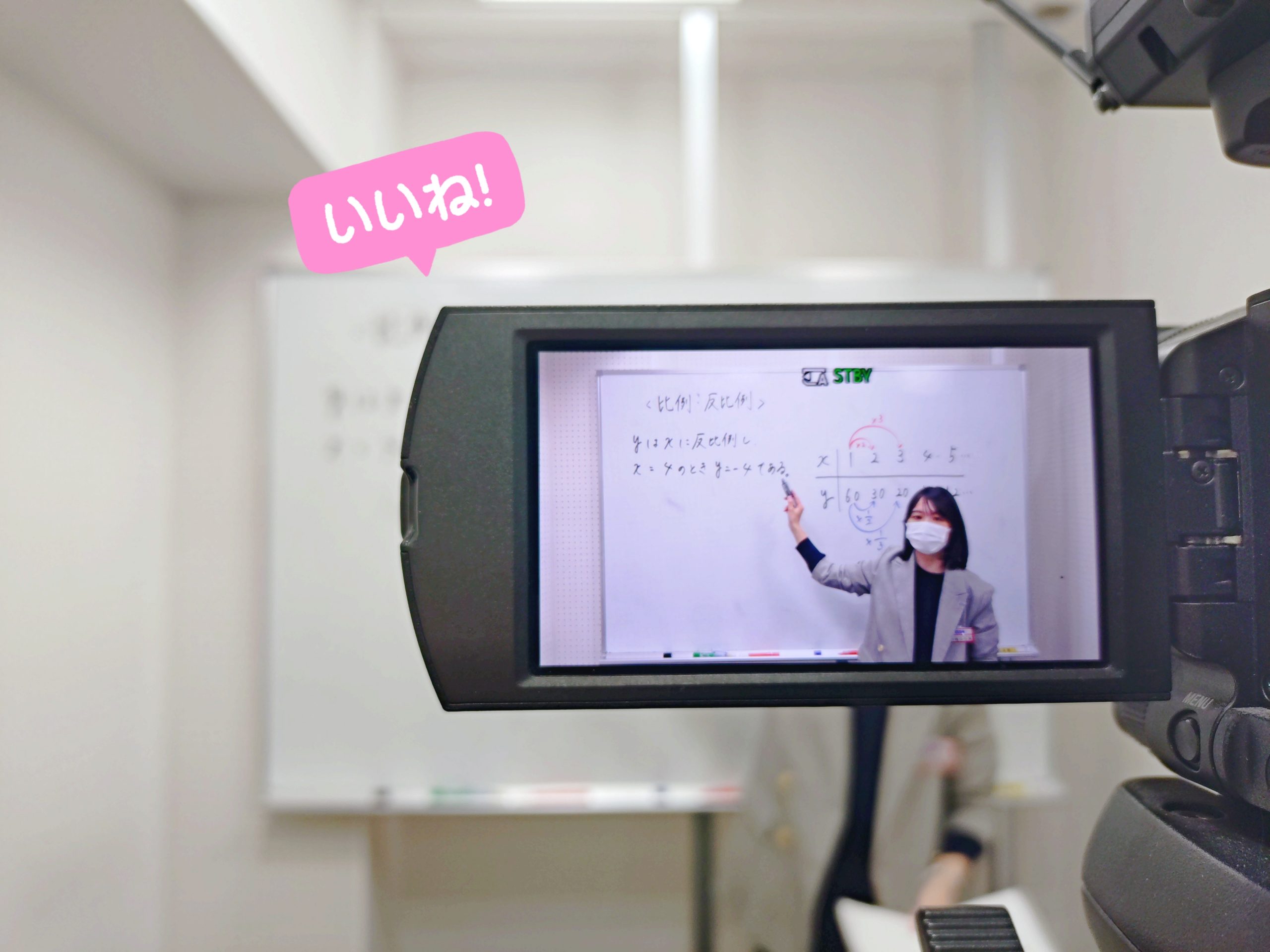 【冬期講習４日目★宿題連絡②】enaオンラインクラス通信＃１４３７