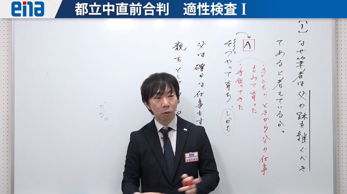 【小６最後の模試＆１２月１４日宿題連絡】enaオンラインクラス通信＃１４２２