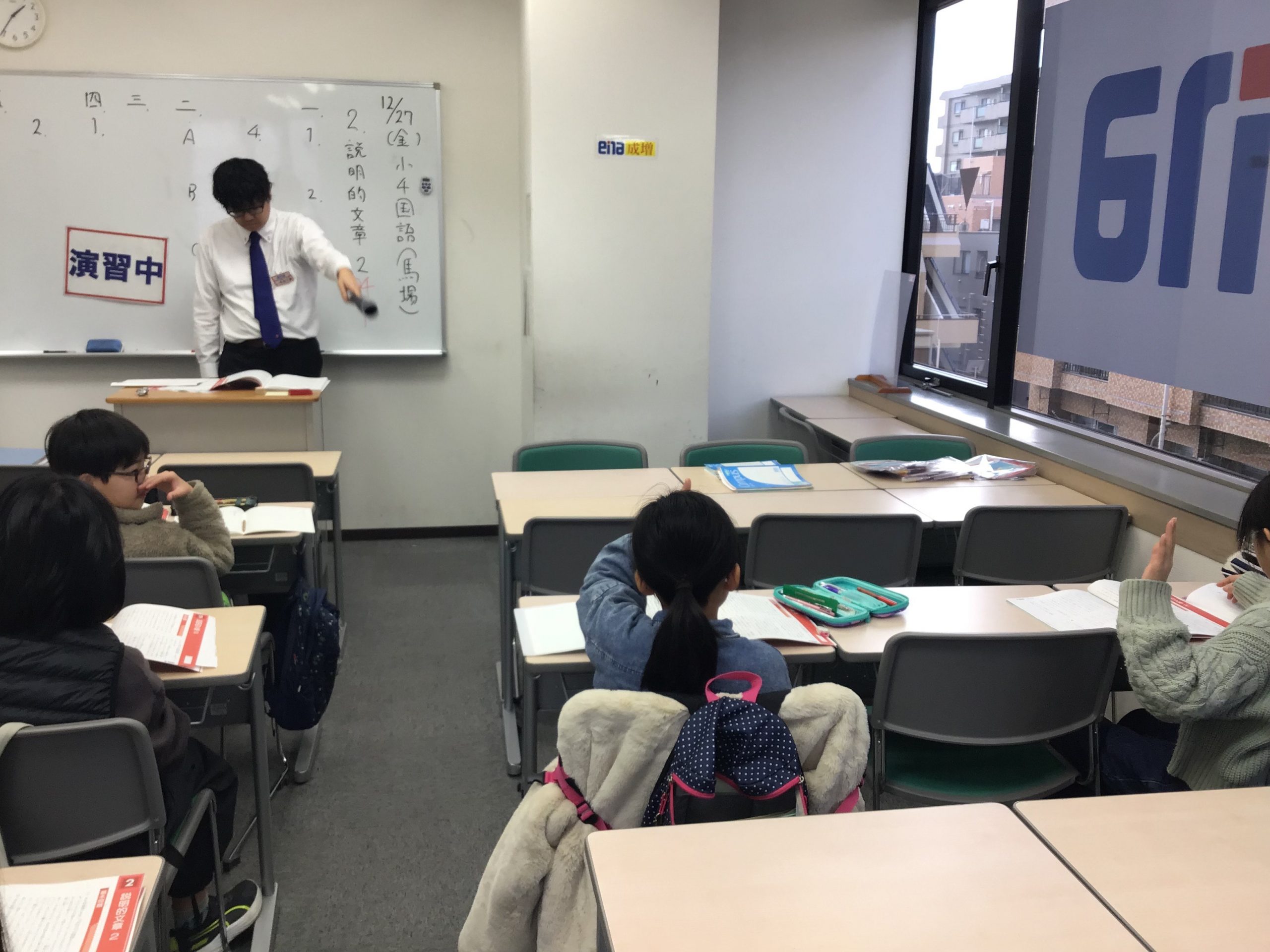 ＃1680【ena成増】冬講1228