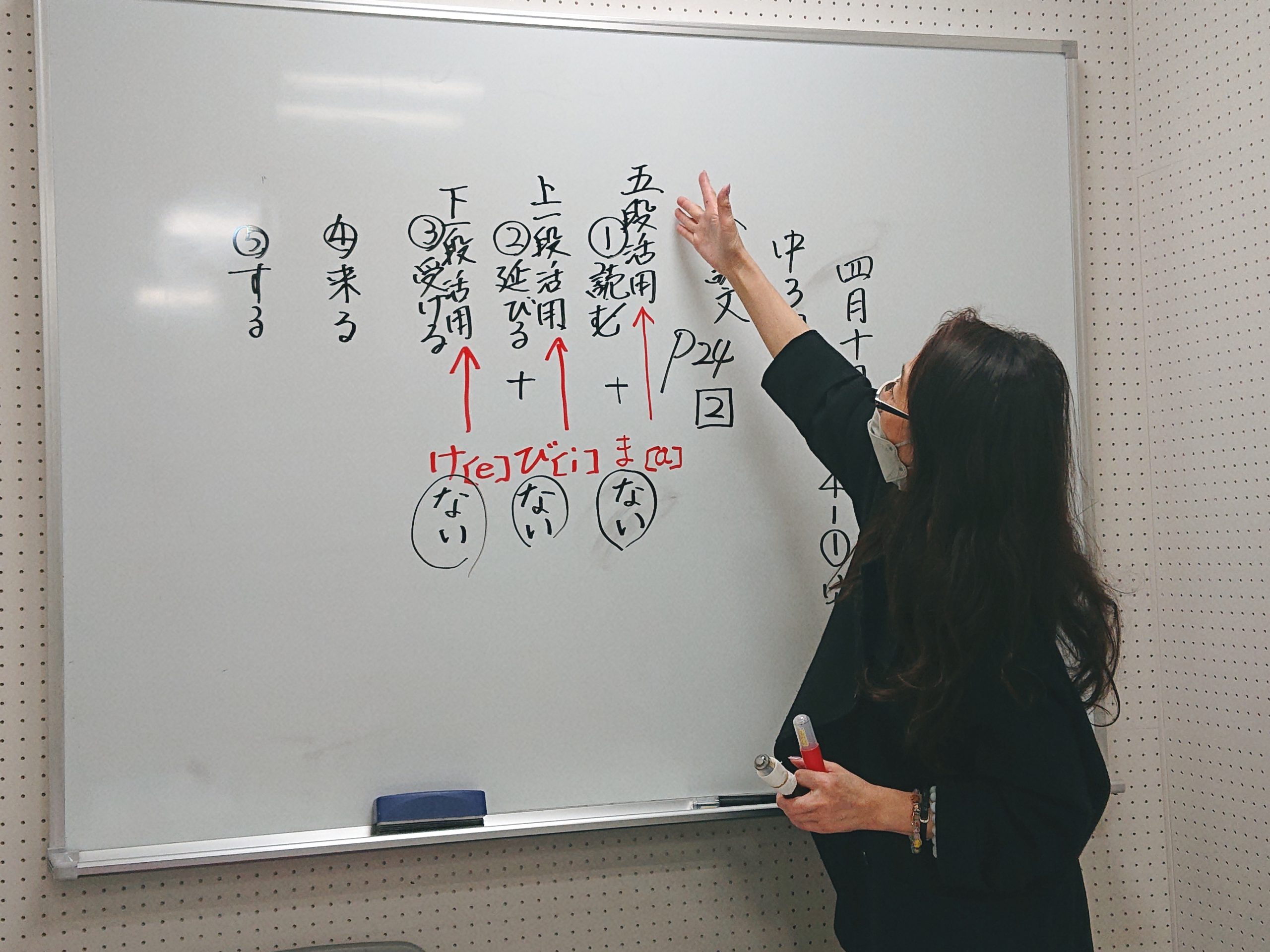 【１月１０日宿題連絡】enaオンラインクラス通信＃１４４７