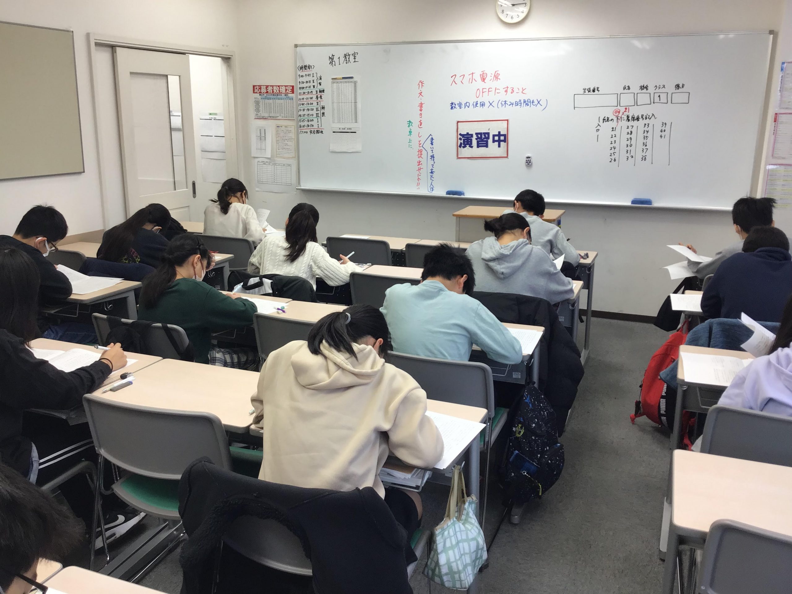 ＃1683【ena成増】冬講0105
