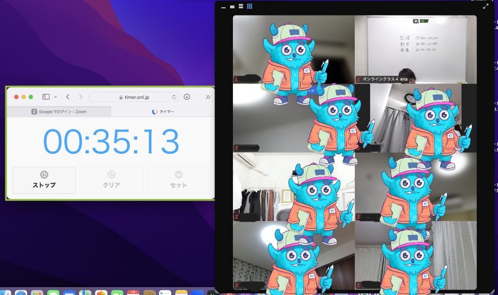 【受験生になる＆２月２７日宿題連絡】enaオンラインクラス通信＃１４９４】