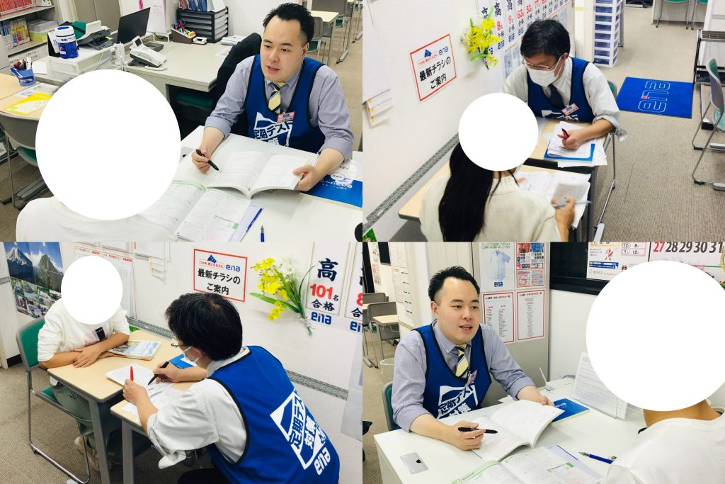 【テスト対策】これまでの復習！