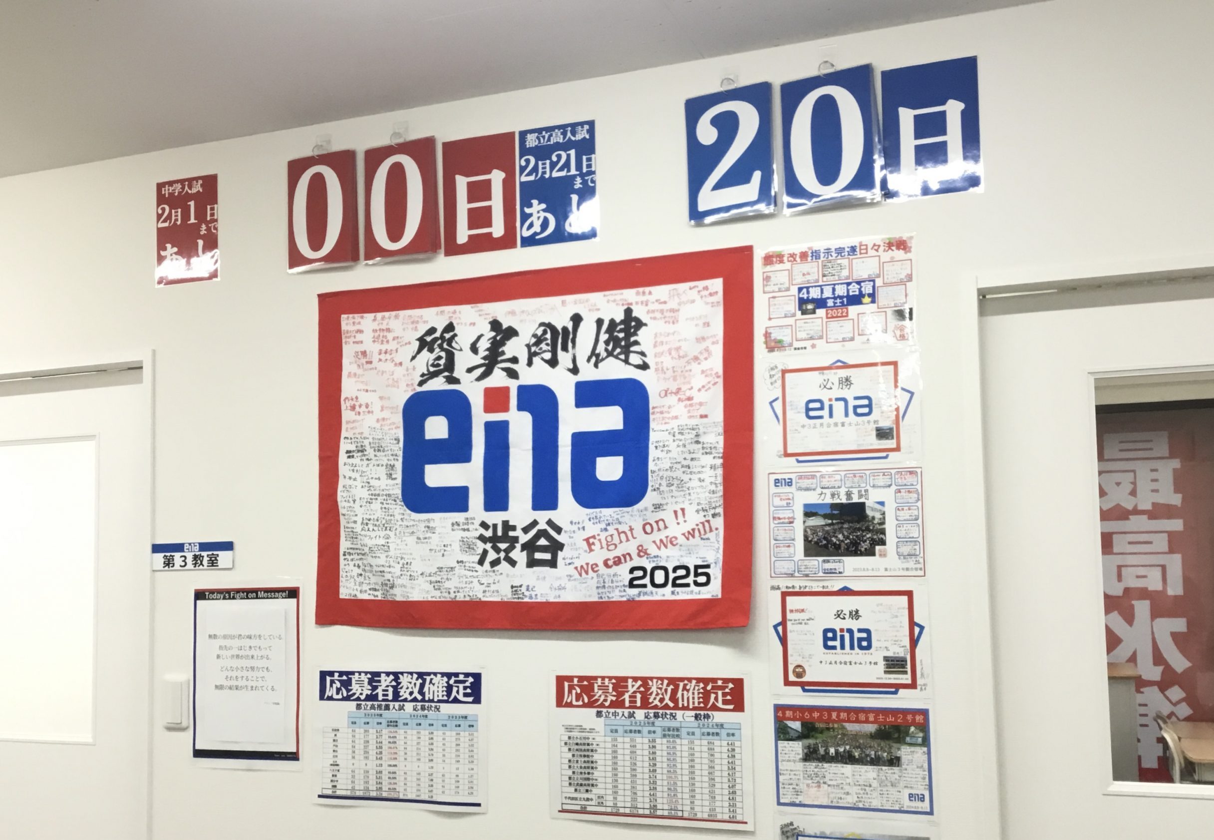 【shiBuya-LOG】2025.02.01