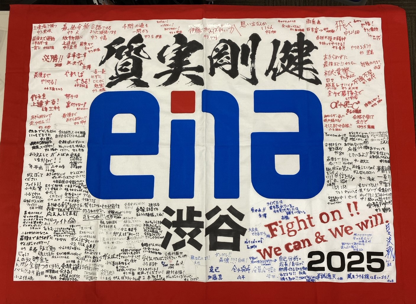 【shiBuya-LOG】2025.02.11