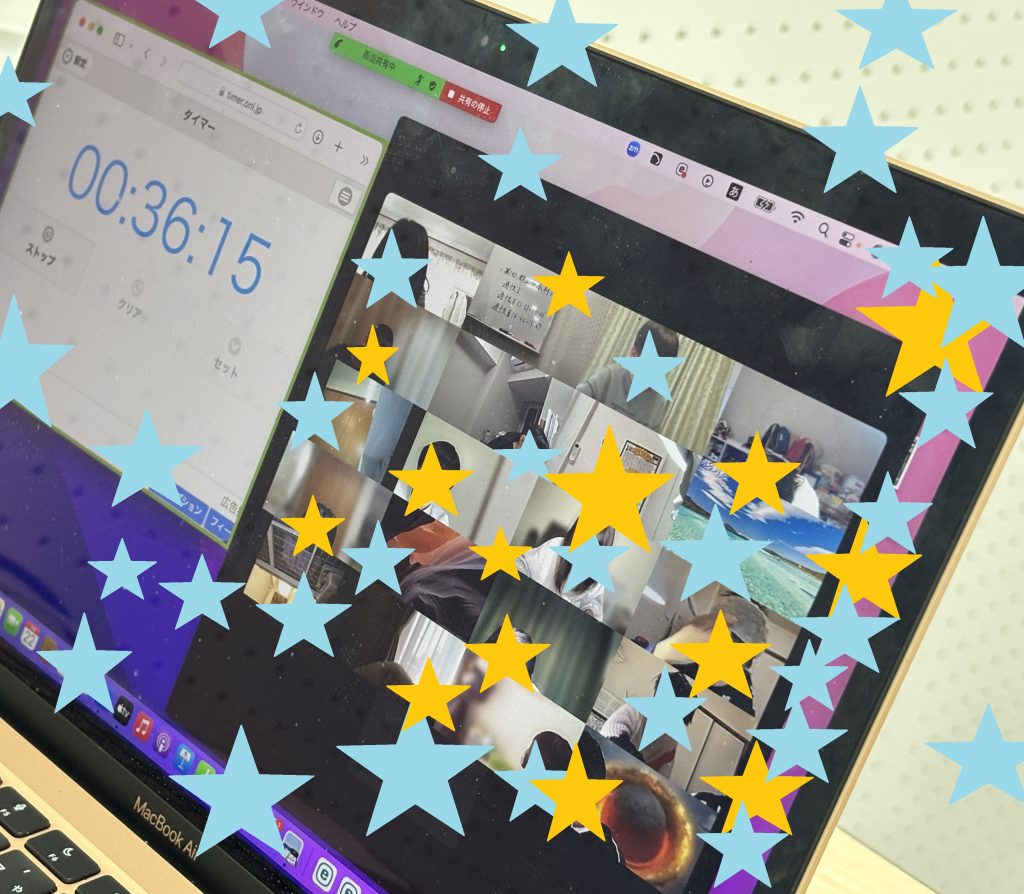 【新小６都立中合判！＆２月２２日宿題連絡】enaオンラインクラス通信＃１４９１