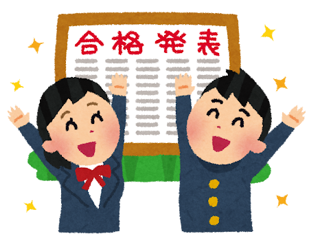 ＃1698【ena成増】国立中合格速報