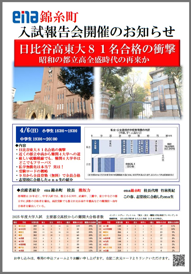近づいて参りました。