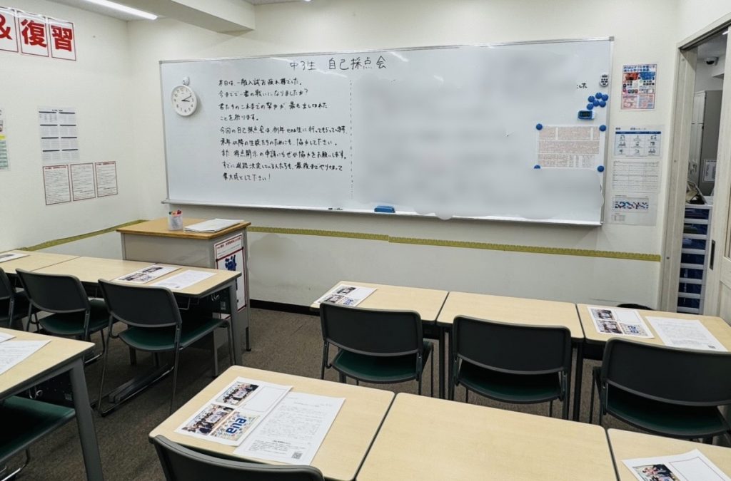 都立高一般入試本番！