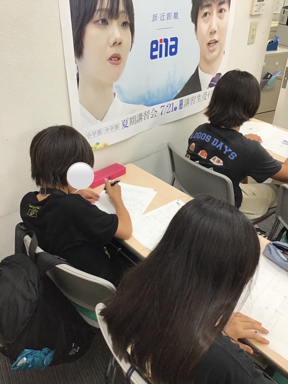 2025年度 小6前期日曜特訓 | - 【公式】進学塾のena