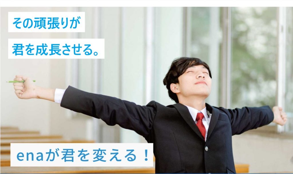 「傾向が変わった」は、言い訳にならない。