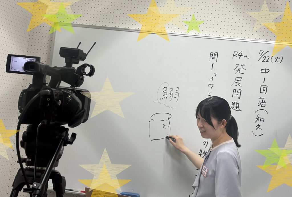 【夏期講習２日目★宿題連絡②】enaオンラインクラス通信＃１６２９