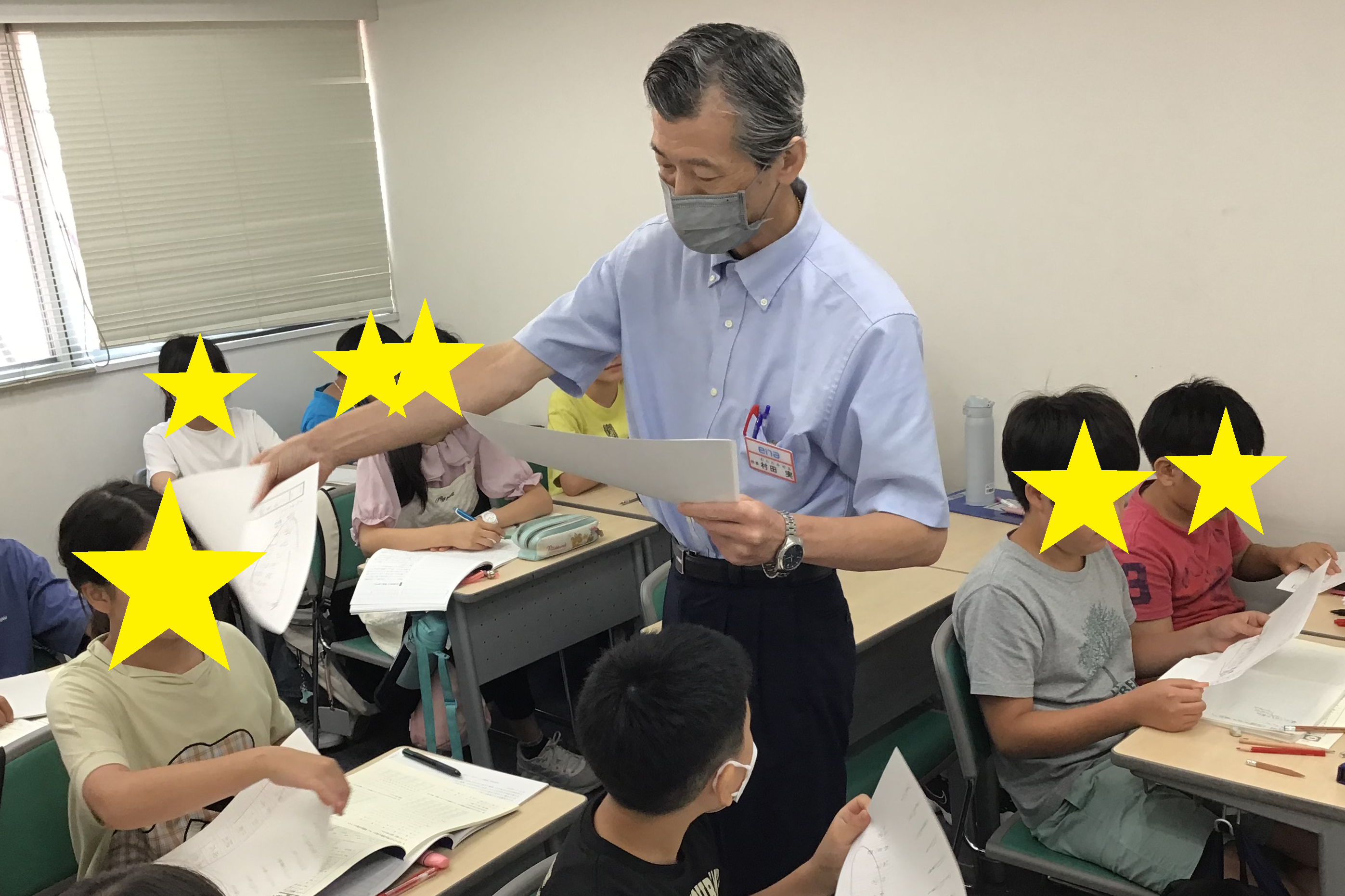 【値下げ】2023年度 ena パースペクティブ　小6 夏の高田馬場④ 小テストに密着 | 公式・進学塾のena｜中学