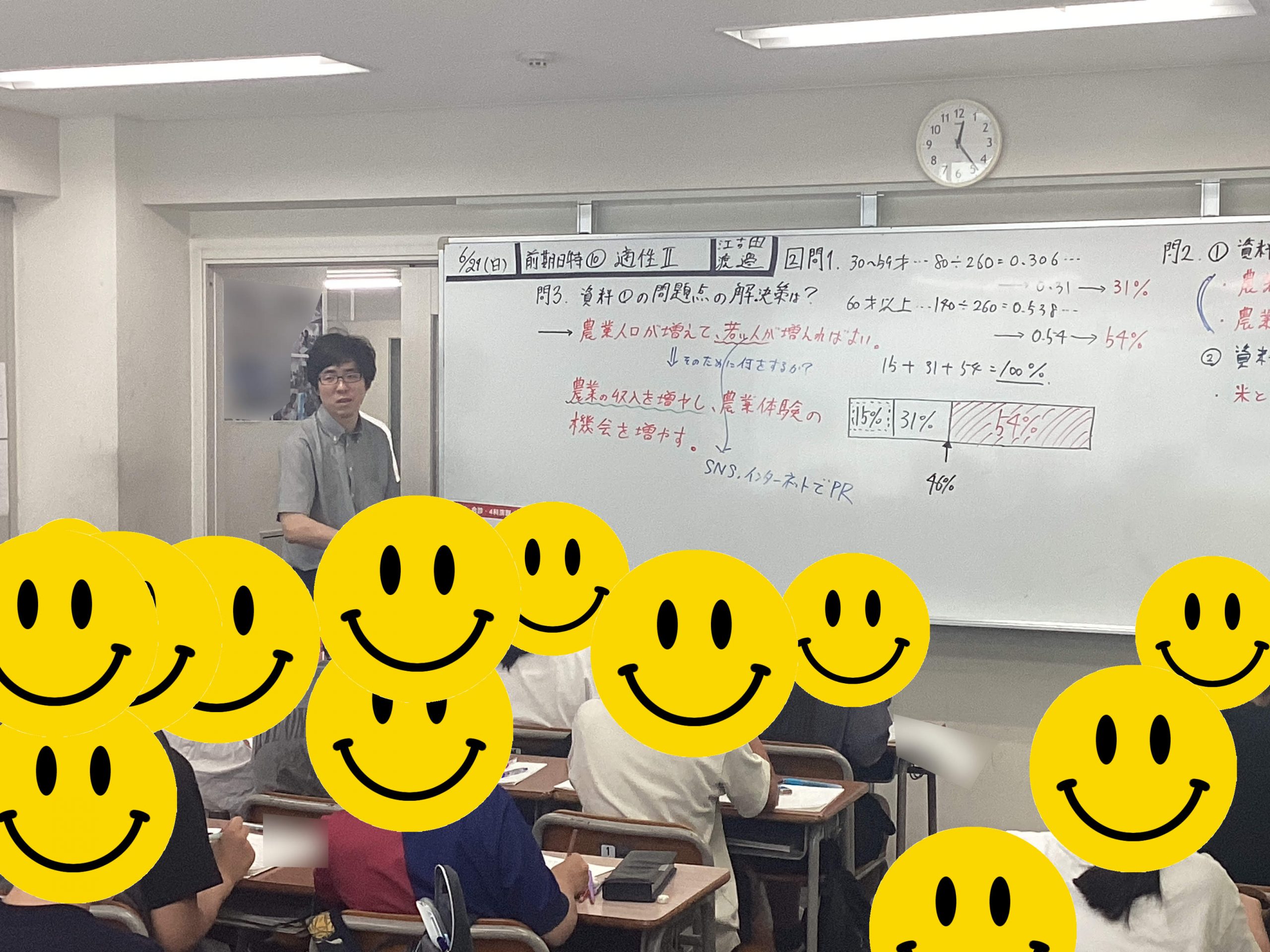 ena【2024年受検版】南多摩中コース 後期日曜・直前・総仕上げ特訓15回分 南多摩中等を目指す全ての小学6年生へ】いざ後期日曜特訓へ