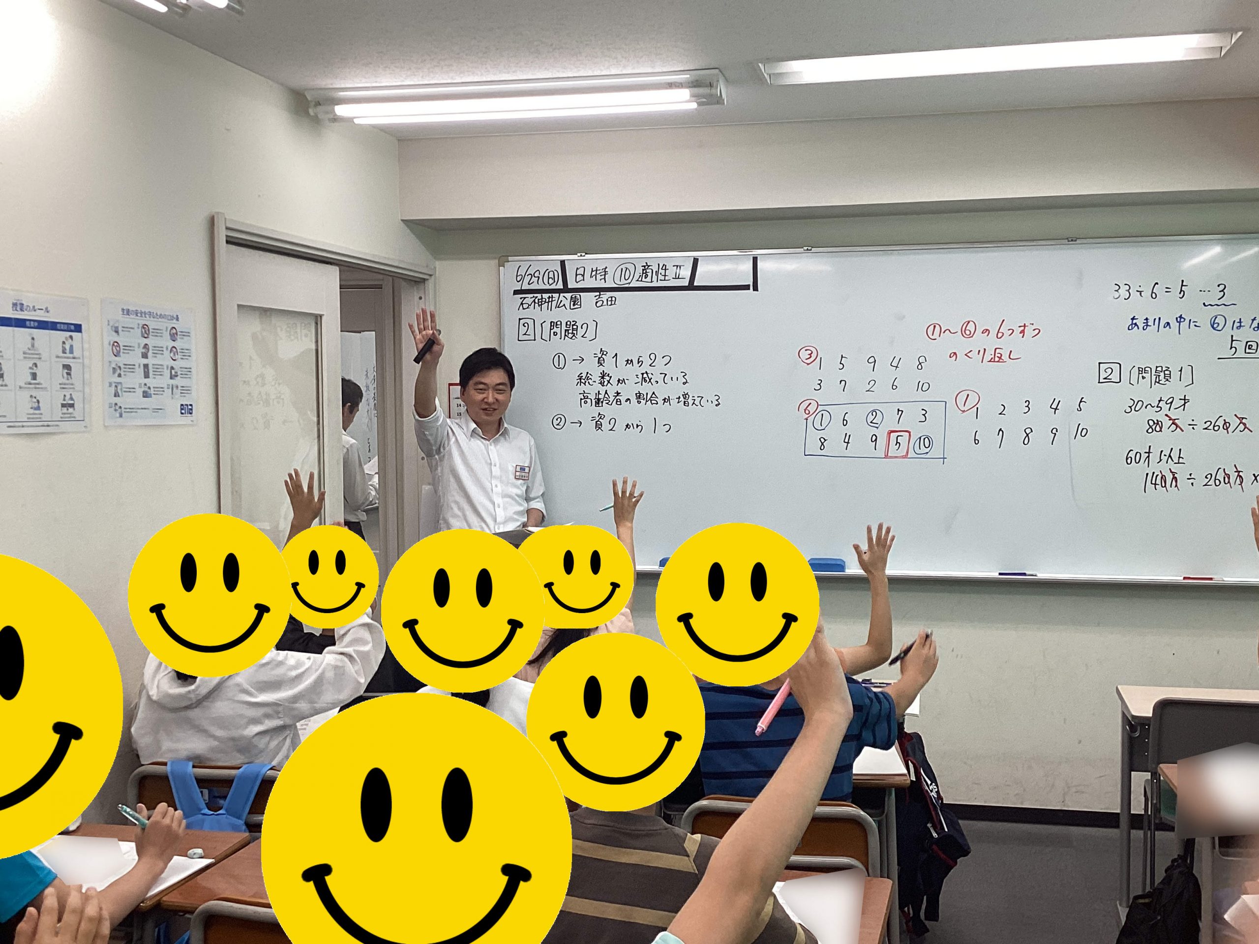 たかしま通信15 後期日曜特訓その2 | 公式・進学塾のena｜中学
