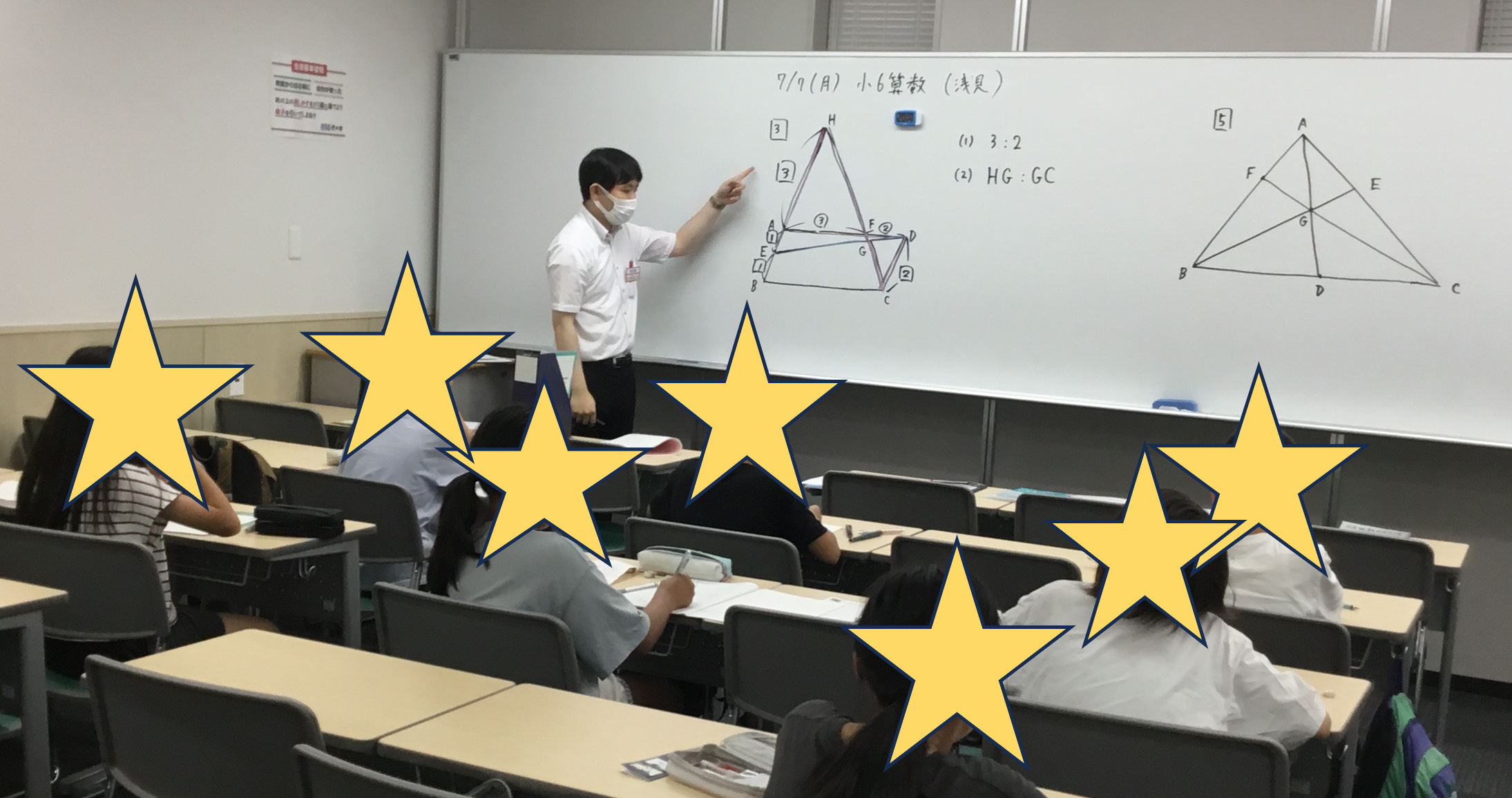 ena【2024年受検版】南多摩中コース 後期日曜・直前・総仕上げ特訓15