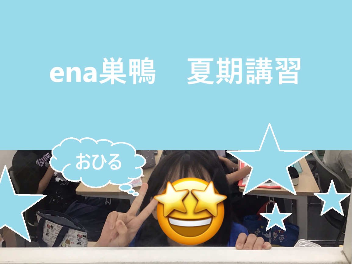 7月【おひる】