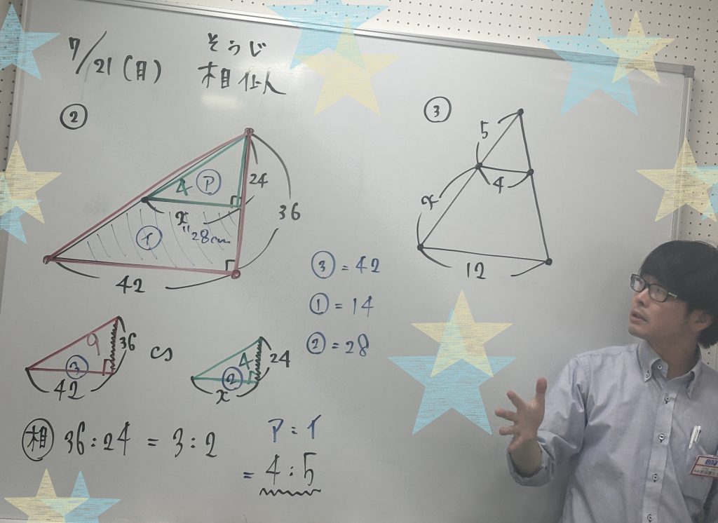 【夏期講習１日目★宿題連絡②】enaオンラインクラス通信＃１６２７