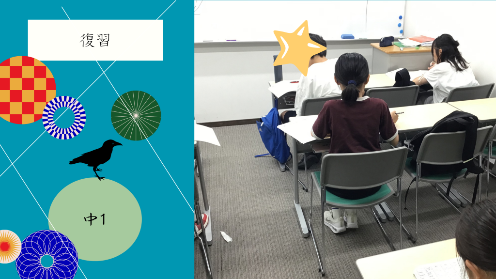 【夏⑫こだわって】