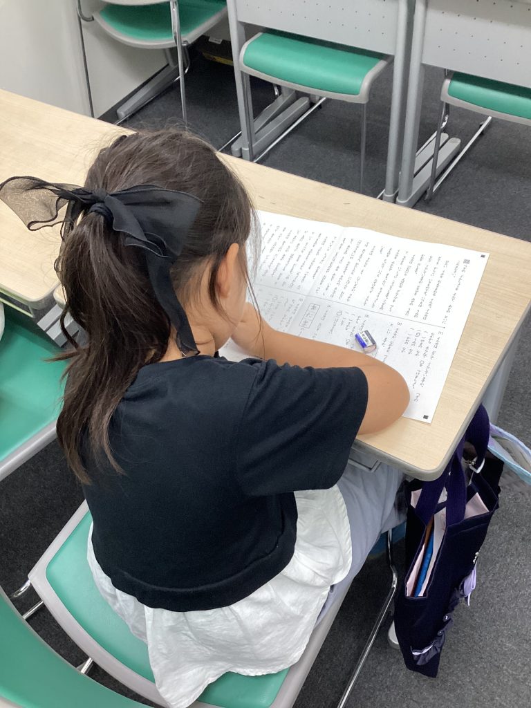 ７月学判！