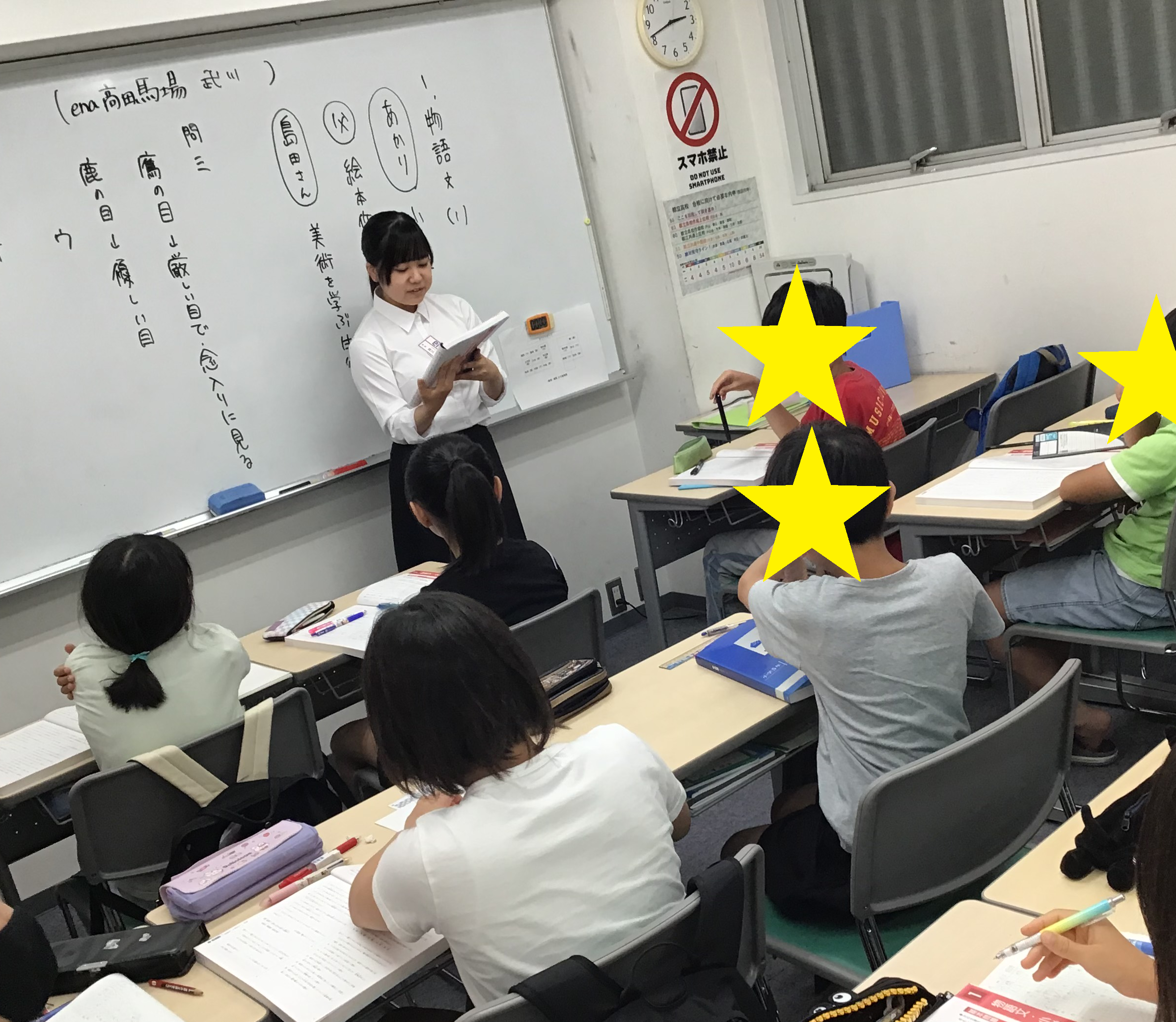 【値下げ】2023年度 ena パースペクティブ　小6 小6 受検に向けて お知らせモリモリ】 | 公式・進学塾のena