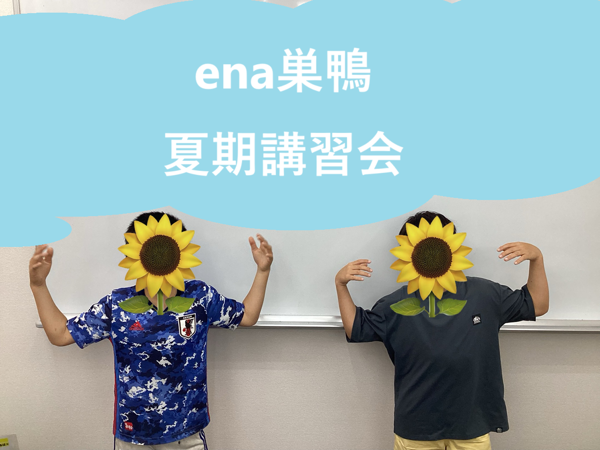 7月【おひるごはん】