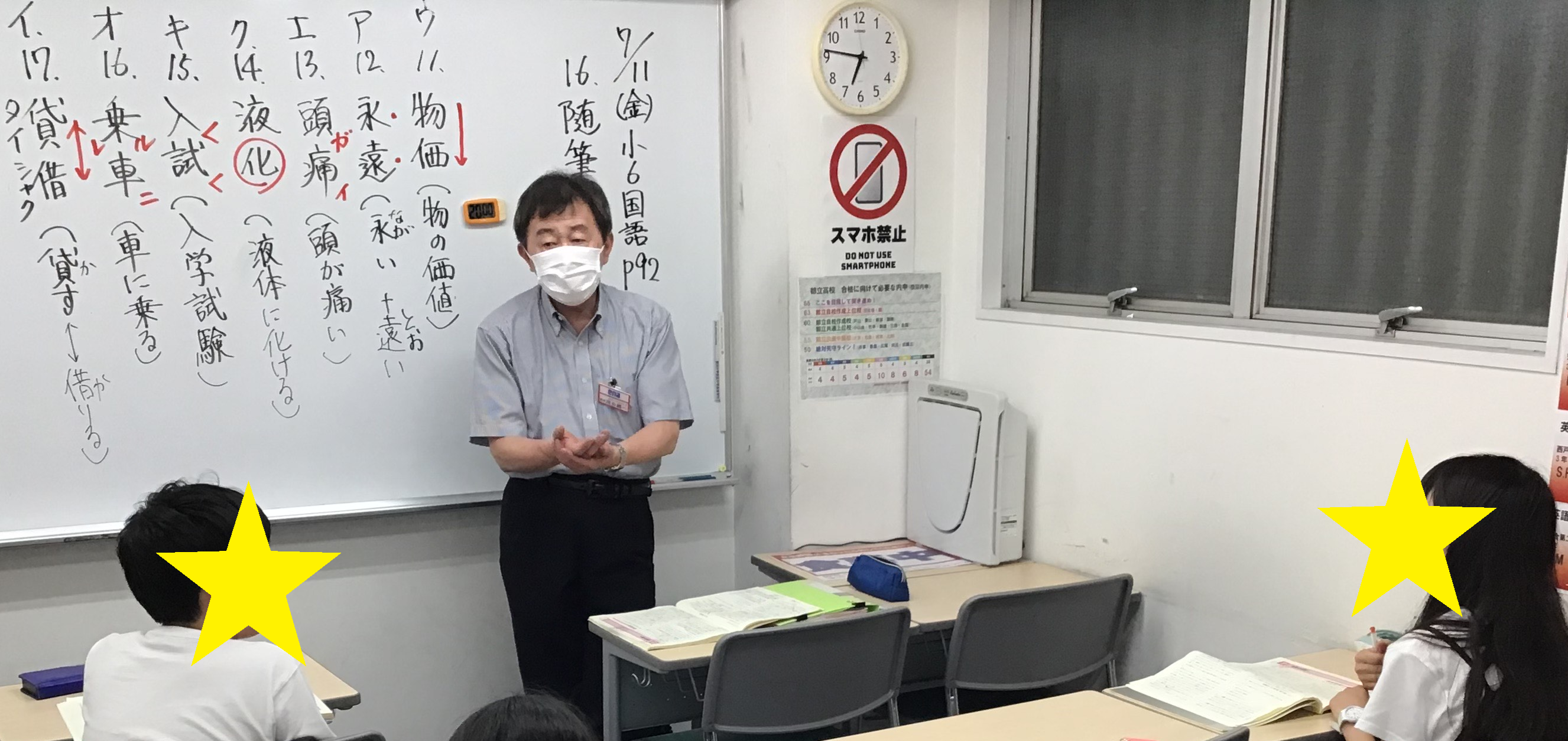 高田馬場７月④　殊勝