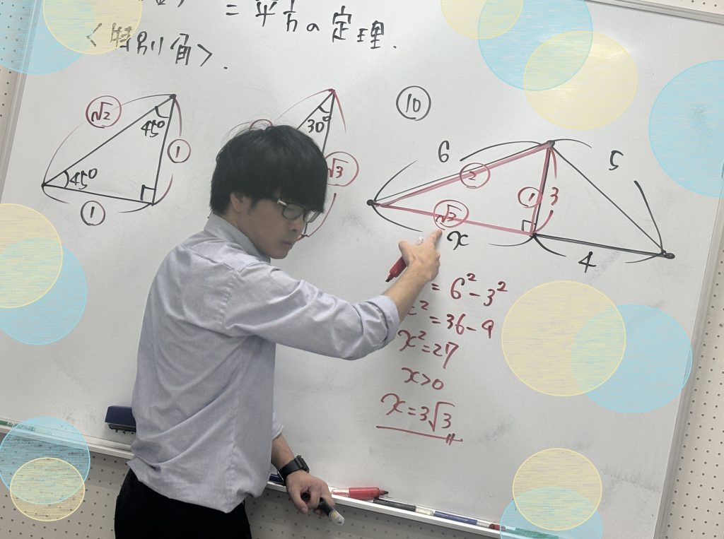 【夏期講習５日目★宿題連絡②】enaオンラインクラス通信＃１６３５