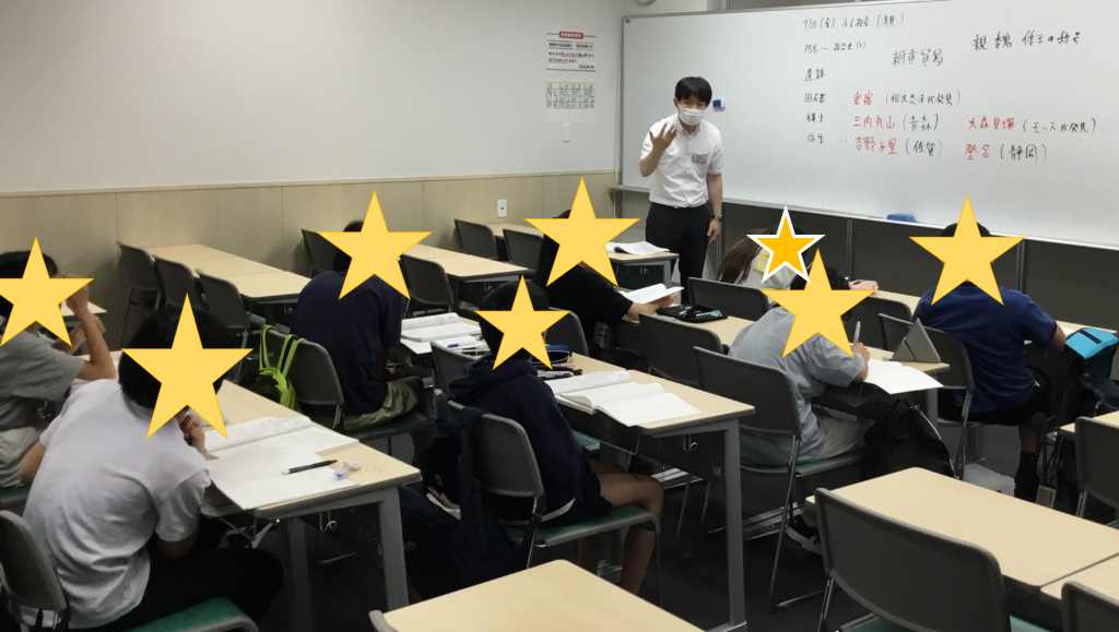 夏期講習　第2期開催中――秋季合宿の案内あります――