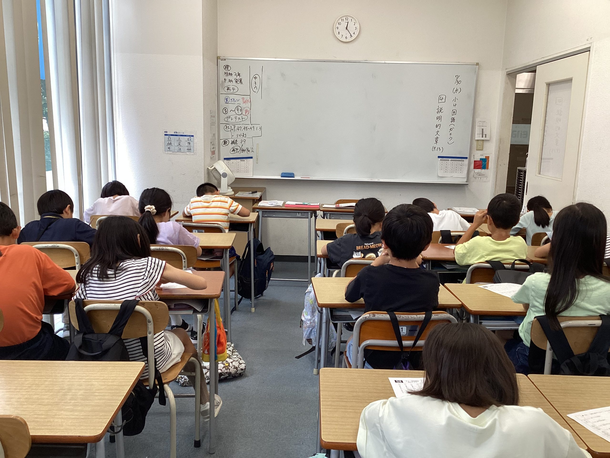 第2期、4日目です!