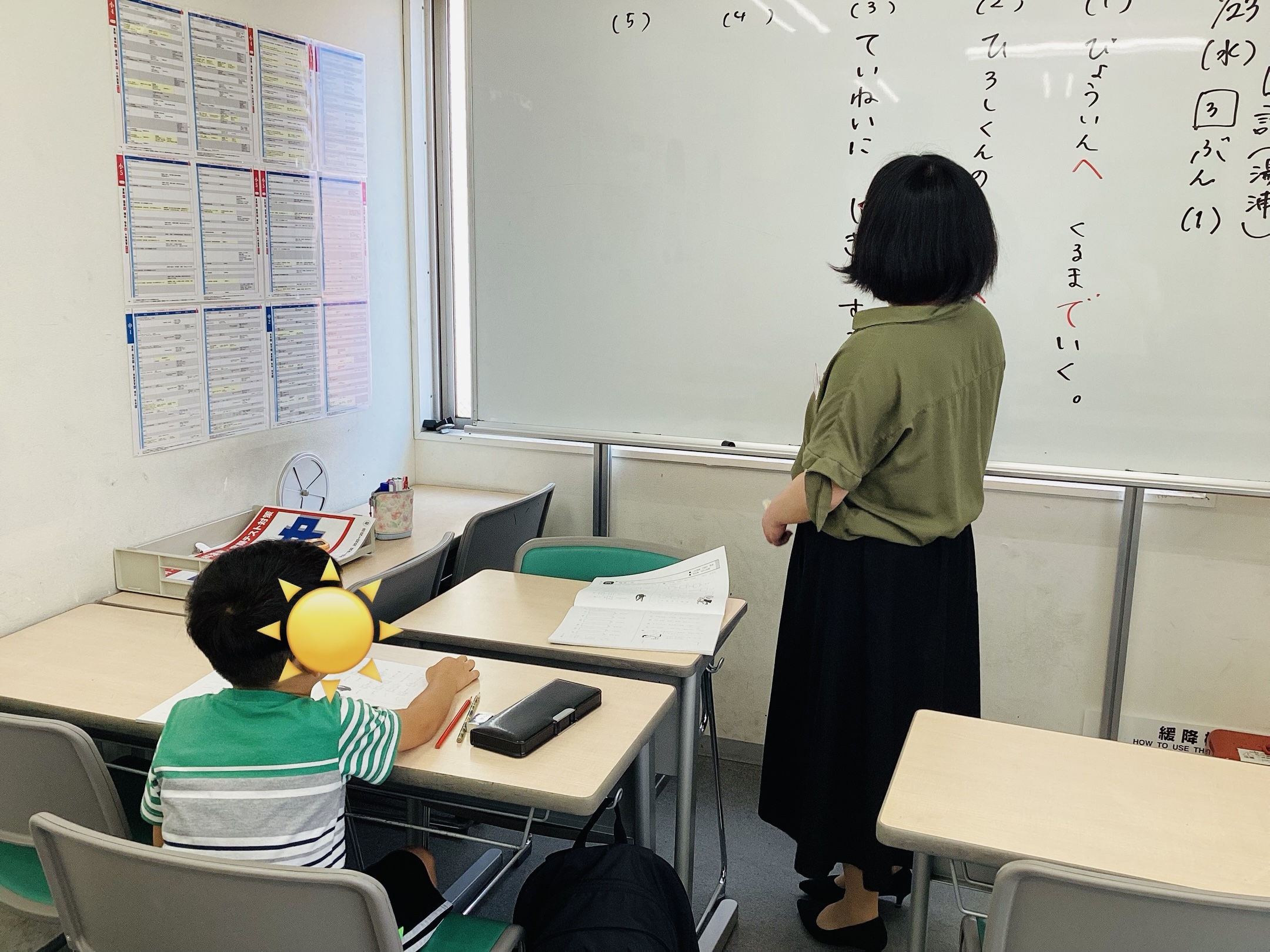 7.23　夏期講習３日目