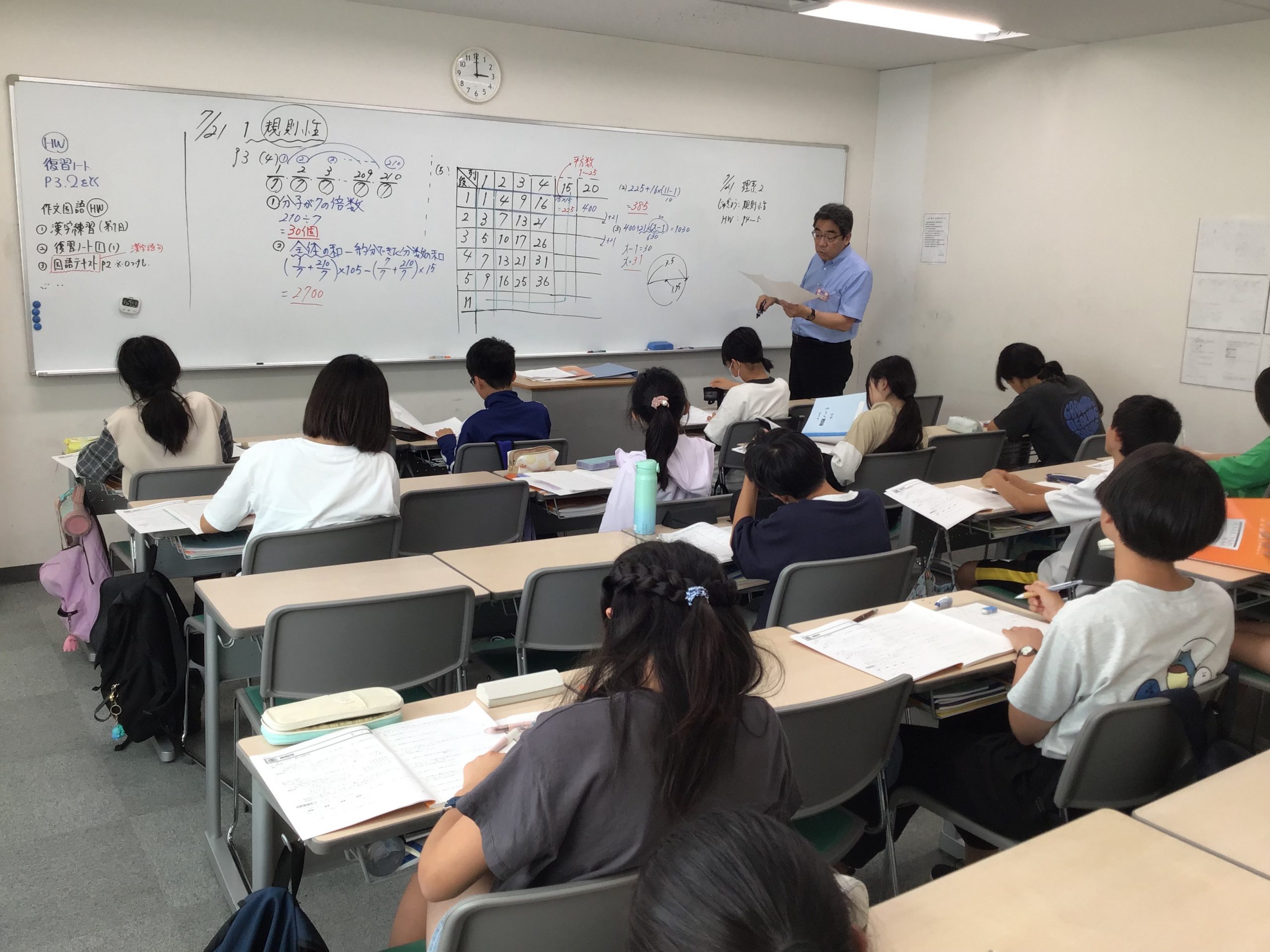 ena葛西通信「夏期講習会スタート」