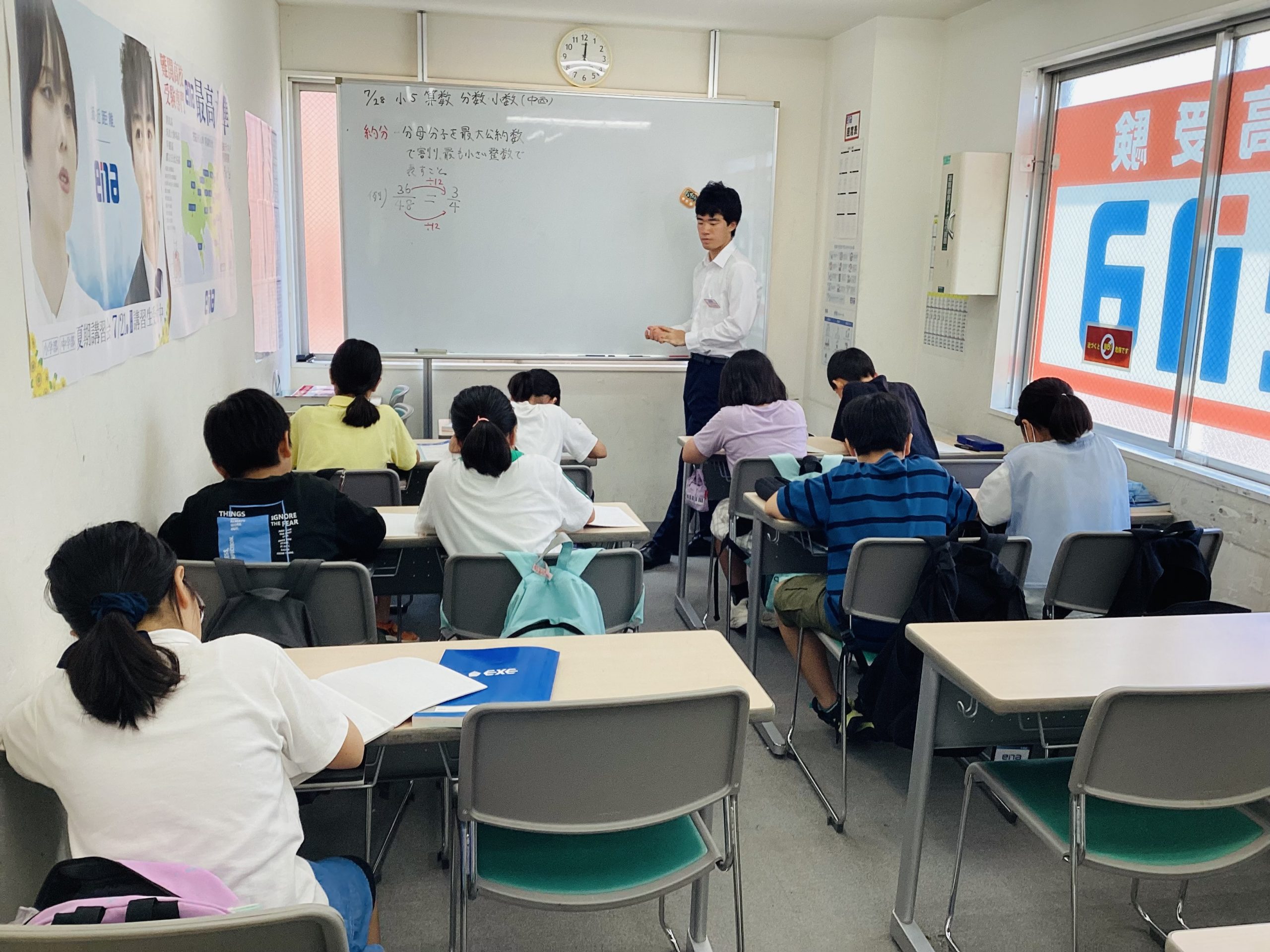 医系化学 夏期講習 資料セット 鉄緑会 医学部クラス 化学受験講座 入試化学演習 通年セット