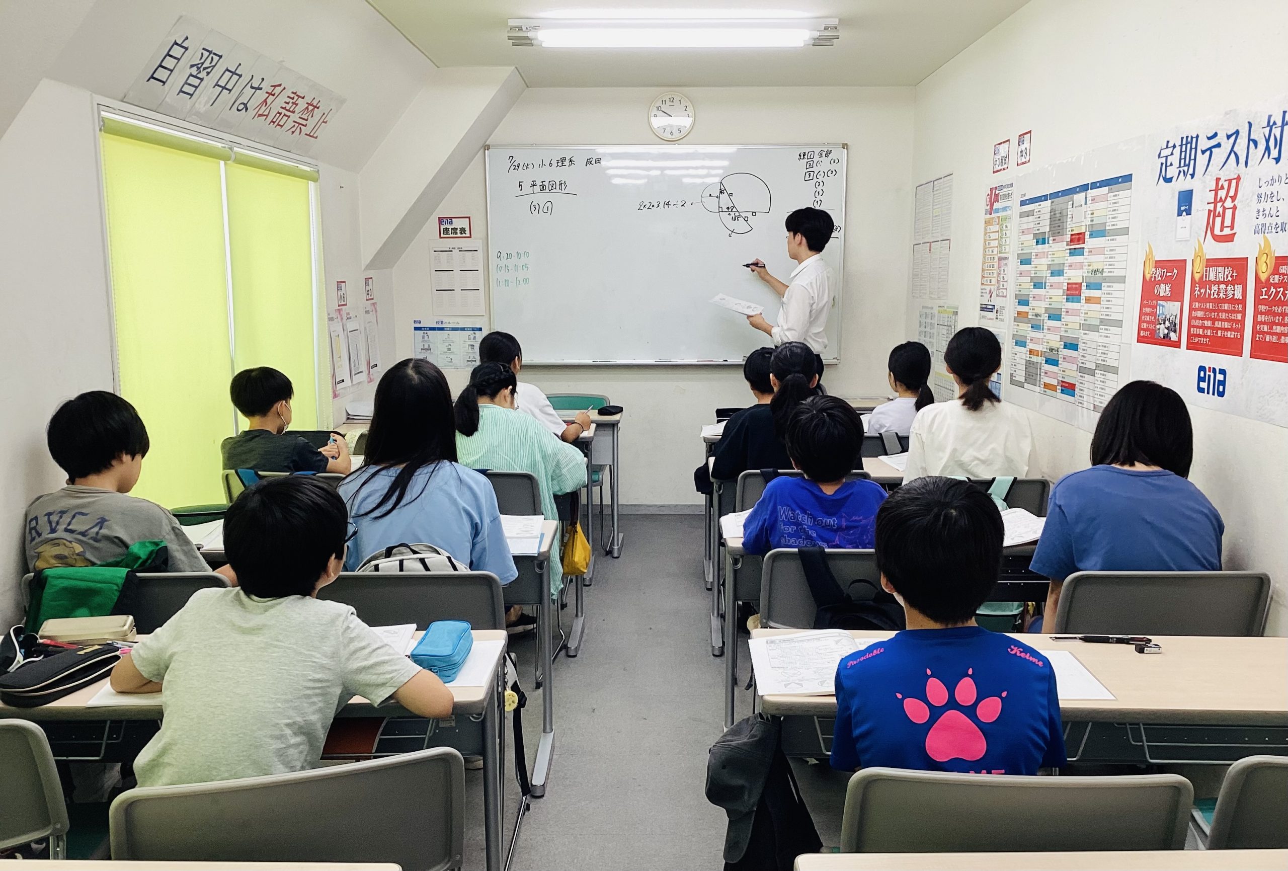 ジャックJAC 成蹊小学校 年長夏期講習後期 夏総復習宿題ペーパー24枚全て＋α ジャックJAC 成蹊小学校 年長夏期講習後期 夏総復習宿題ペーパー24枚