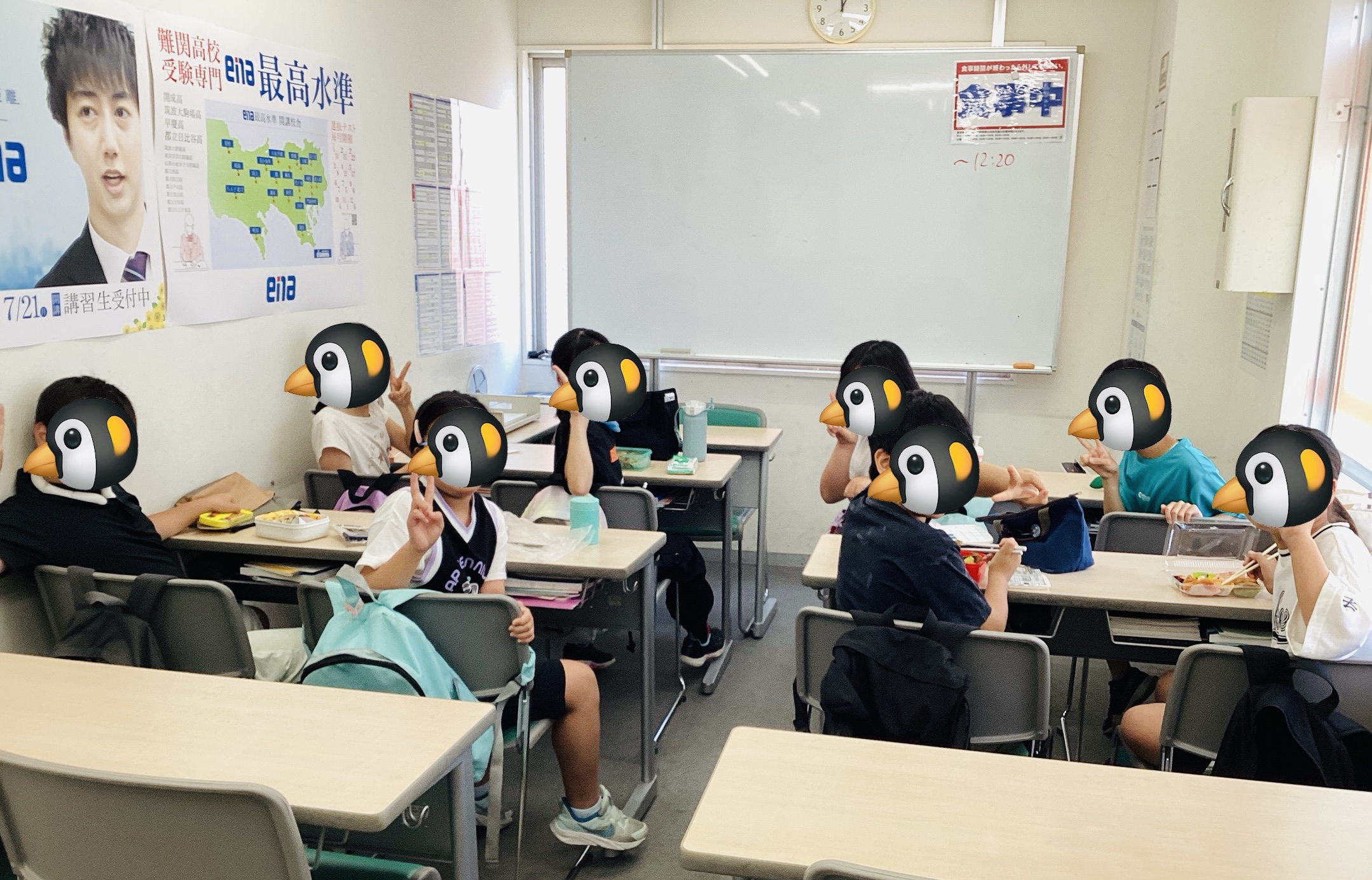 7.29 夏期講習8日目 | 公式・進学塾のena｜中学・高校受験を