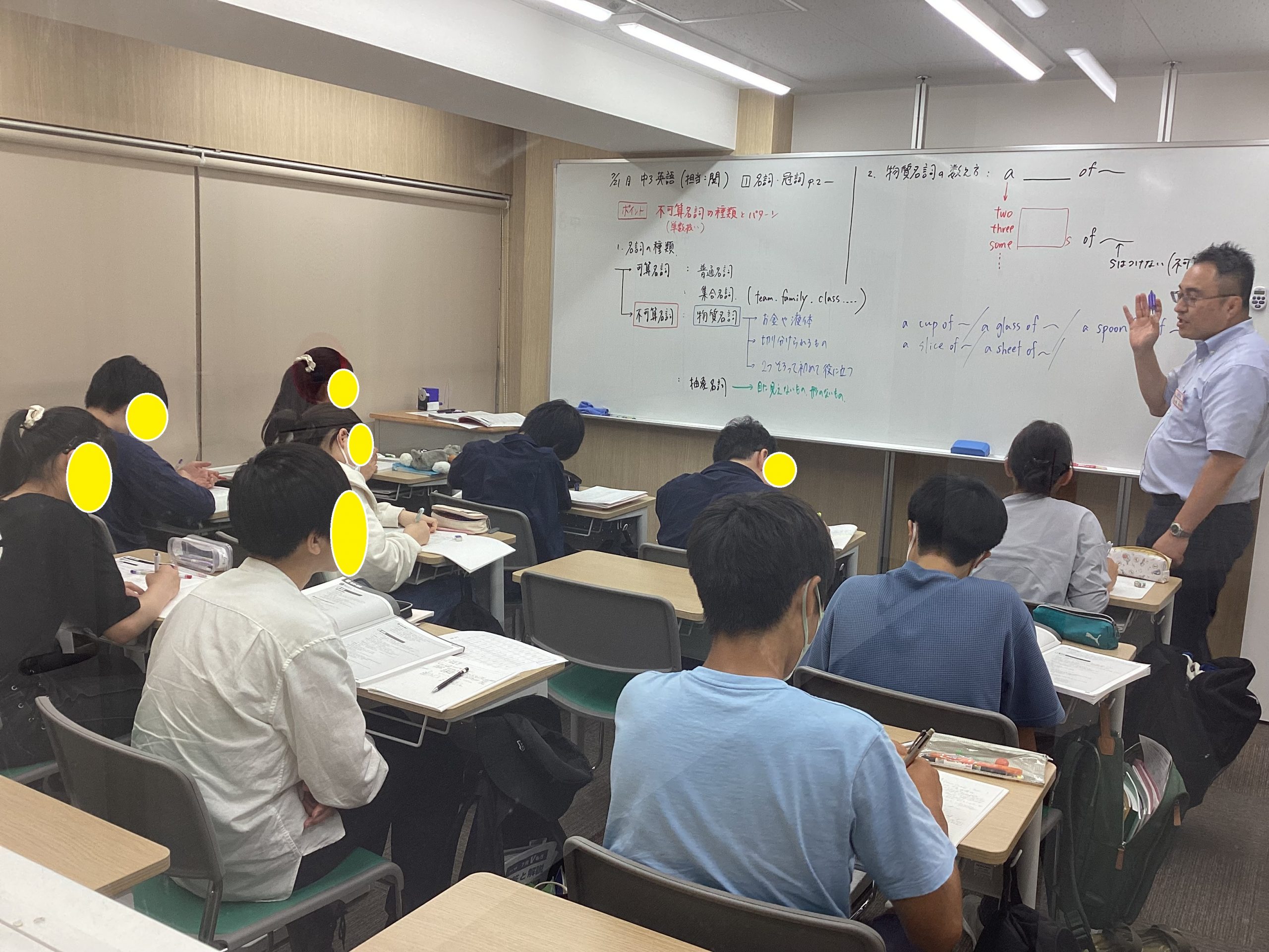 夏期講習を開講しました