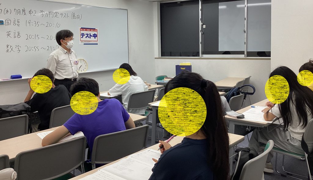 ７月学力判定テスト実施中