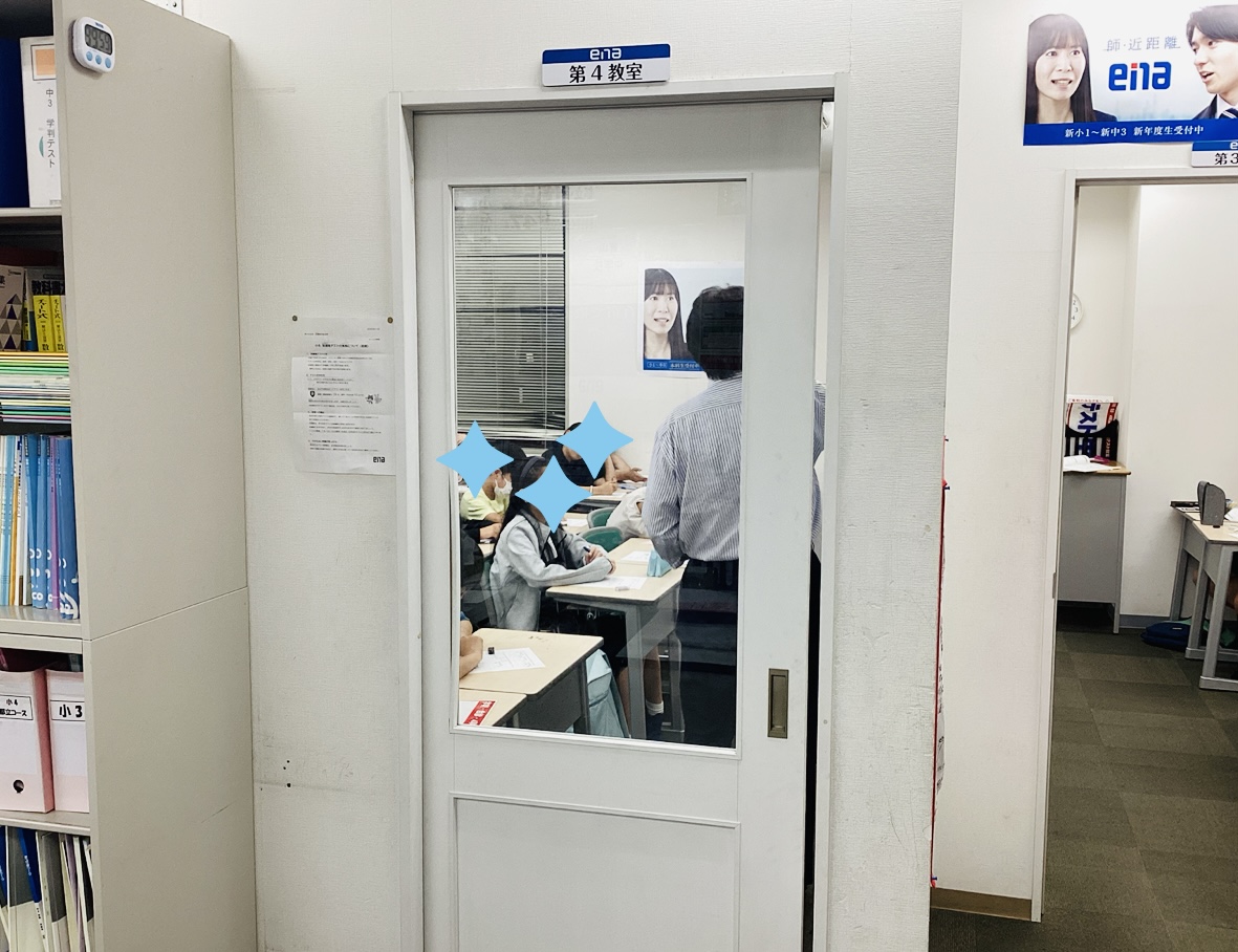 ena 中学受験　教材　小4〜小6 新・無料模試（小学生）】 | 公式・進学塾のena｜中学・高校受験