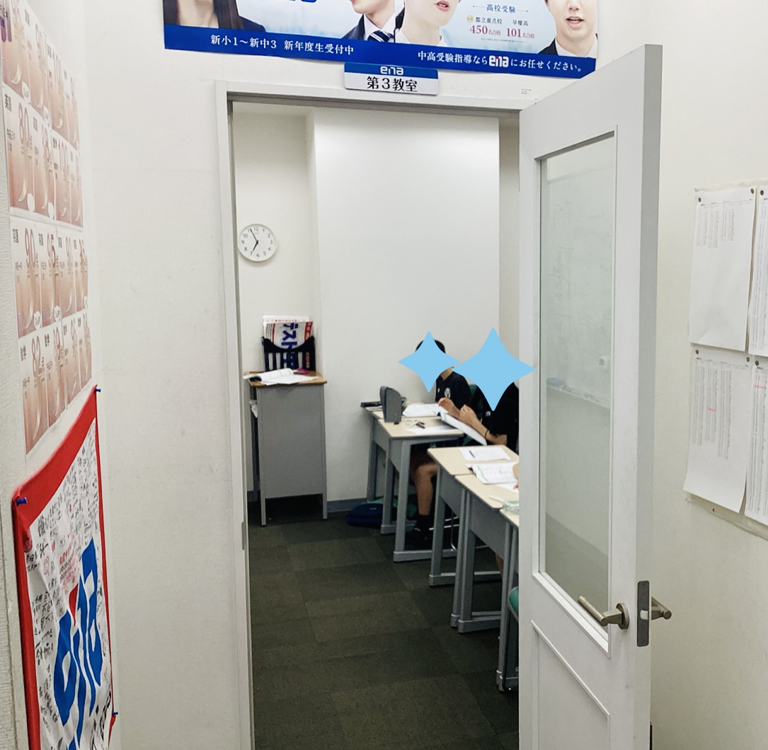 ena小5小6都立中受験　2019　フルセット ena 小6 合判フルセット（小石川中） 全9回 2021.11-2022.1