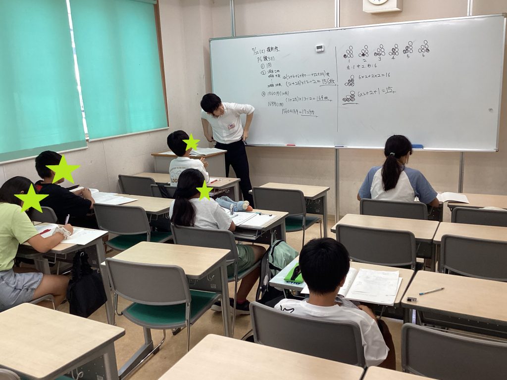 夏期講習２日目！